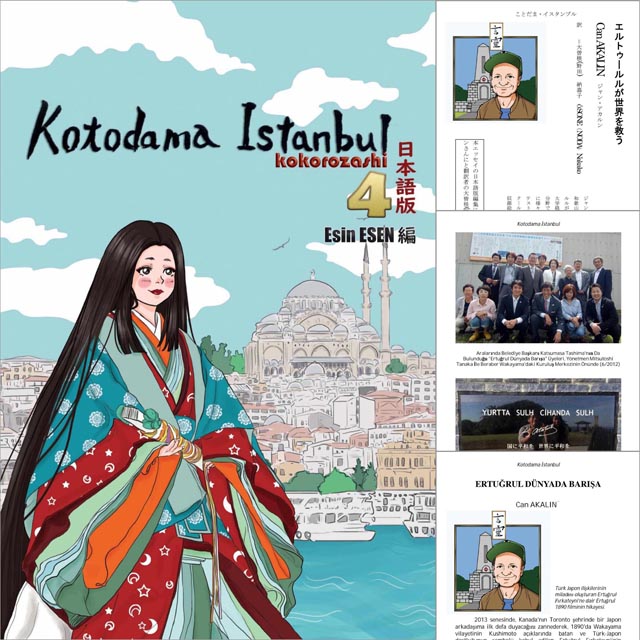 Can Akalın, Ertuğrul Dünyada Barışa kuruluşu hakkında Kotodama İstanbul kitabında Nakako Osone tercümesiyle